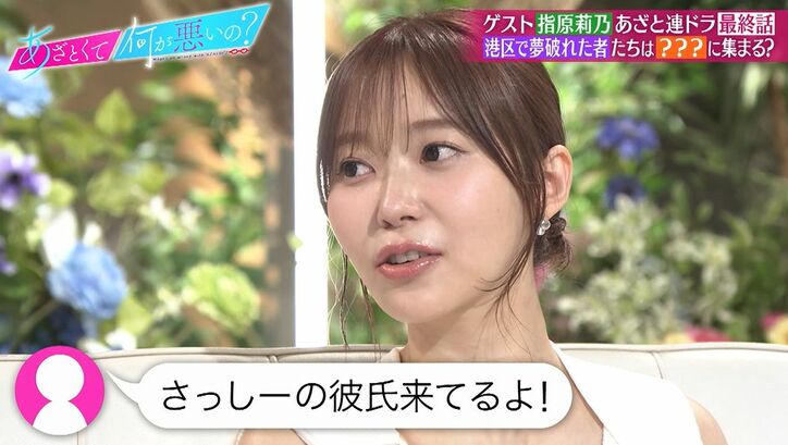 【写真・画像】指原「かわいすぎて見られない」大ファンのアイドルと対面し動揺 3枚目