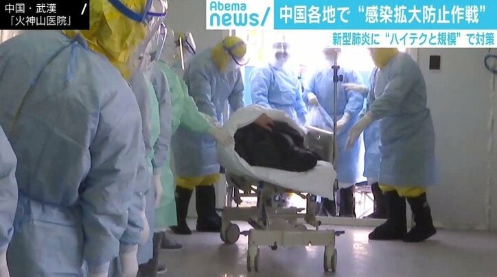 新型コロナウイルス対応で中国が誤り認めた？ 「むしろ“粛清”のニュアンスを受けた」