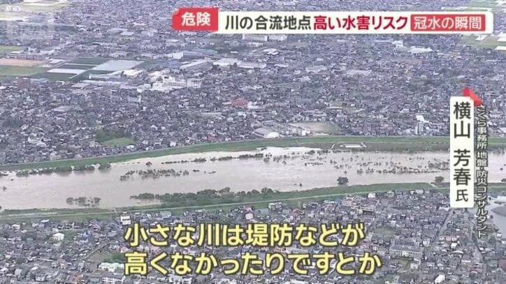 住宅街にまで広がった理由は