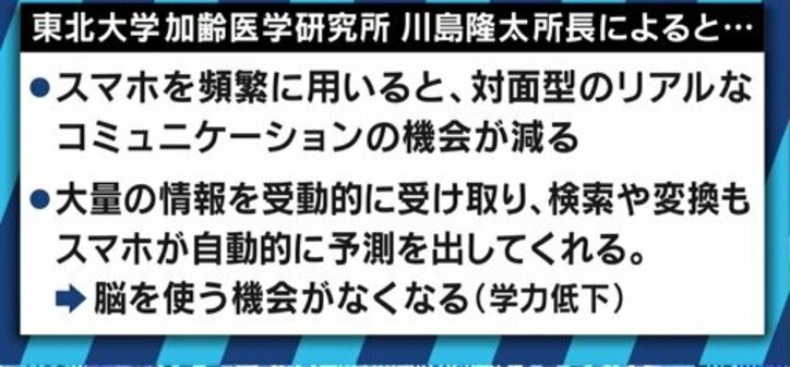 104に初めて電話、暇過ぎてゴロゴロ…１日”スマホ断ち”してみたらどうなるのか？23歳新卒OLが体験