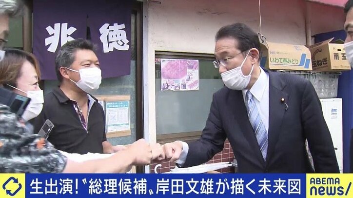 岸田氏「“自助”は大切だが、人は一人では生きてはいけない。コロナ禍で感じた絆、心の温かさを大事にできる社会にしたい」