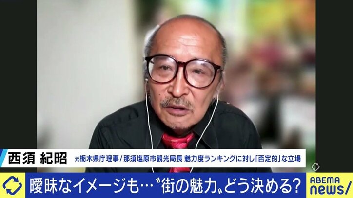 「あくまでも“どれだけファンがいるか”を知るためのもの」批判殺到の“都道府県の魅力度ランキング”、ブランド総合研究所・田中社長を直撃