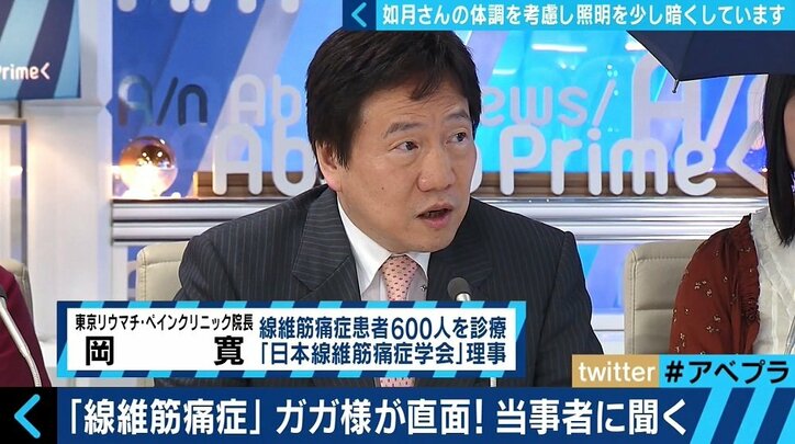 痛みは骨折以上、炭酸水を飲んで失神する人も… レディー・ガガ告白の“線維筋痛症”、当事者が明かす痛み