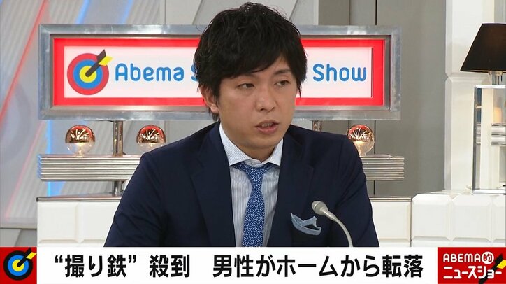 ホームから人が転落で波紋 “撮り鉄”問題「紳士的でマナーを守る方が多い」宮崎謙介氏、旅先で触れた撮り鉄の優しさに言及