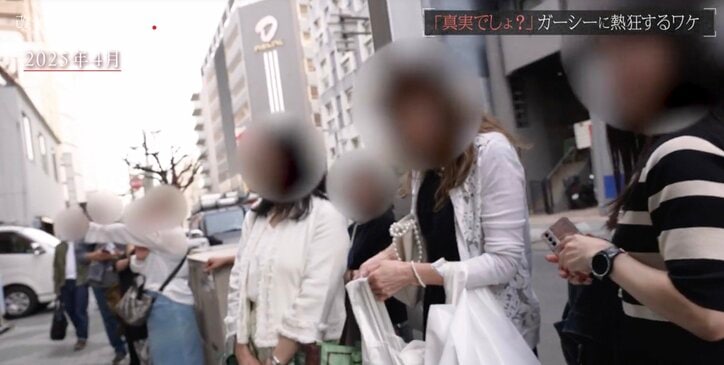 オフ会に集まるがルーたち