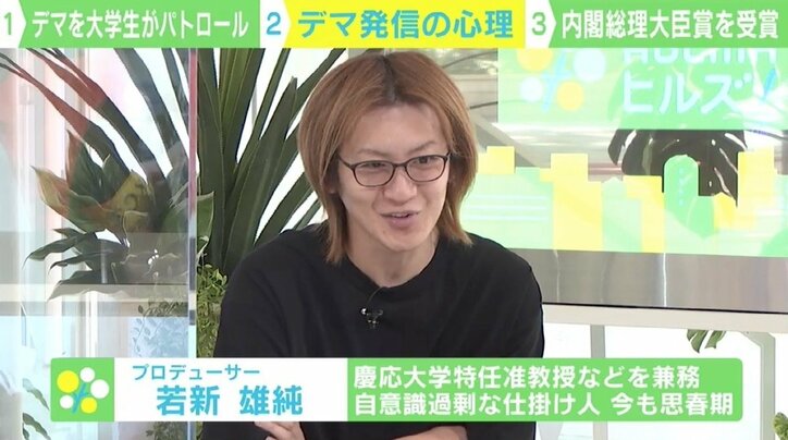 災害時の悪質デマを防ぐ“サイバー防犯ボランティア”KC3の活動 「真偽がわからない情報は拡散しないで」