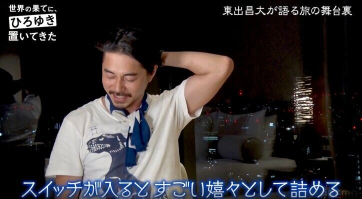 東出昌大、初対面の激詰めひろゆきに驚愕「スイッチが入ると、すごい嬉々として詰める」