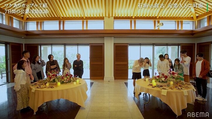 自己紹介で一触即発状態…浮気相手と元恋人が対面！修羅場勃発『隣恋3』第5話