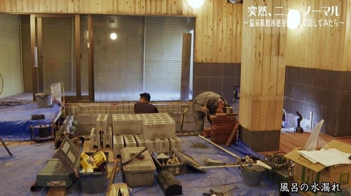 コロナで苦境に立つ鬼怒川の温泉旅館 再建を託された演劇人たちが作り上げた“わんことインスタ映え”の宿