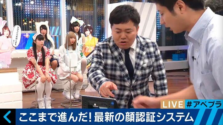 最新顔認証システム、”ザ・たっちの顔似過ぎ”でまさかのパニック状態に