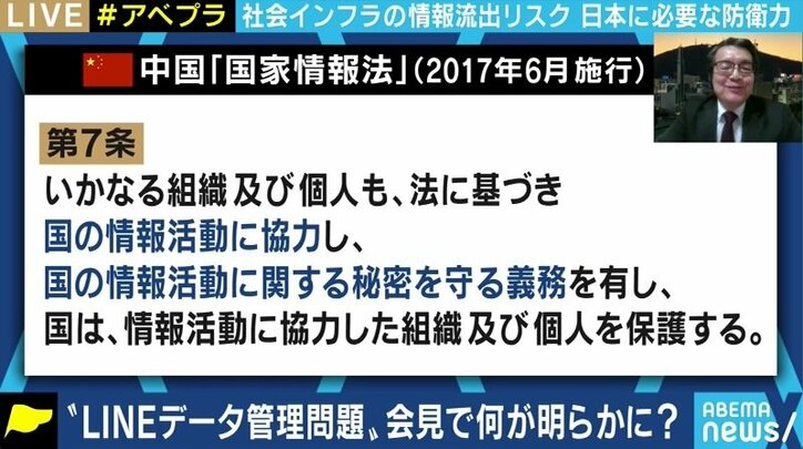 相次ぐ行政機関のLINE利用停止…また大手ITゼネコンに戻るのか?日本のIT産業の深刻な“構造的問題”