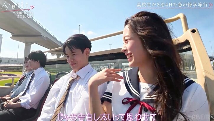 【写真・画像】大人っぽくイメチェンがSNSで大バズり！初日からモテモテ「1番継続来て欲しかった」『今日好き』卒業編2026第1話　4枚目