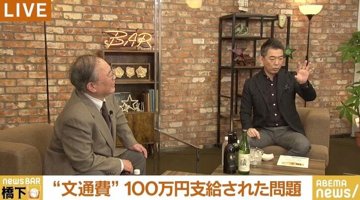 文通費100万円問題に高橋洋一氏「全て電子マネーにすればいい」、橋下氏も「改革のゴールは精算だ。維新の国会議員は鈍い」