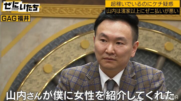 かまいたち山内、後輩に紹介した女性を好きになり…まさかの裏工作に濱家「こんなカッコ悪い話ねぇよ！」