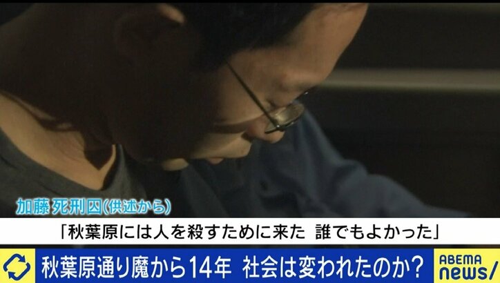あの時、勇気を持って自分のことを晒していたら…加藤智大死刑囚の“元同僚”がアパートを追い出されても続ける「悩み相談」