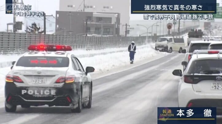 進行方向と逆の方向を向いた車