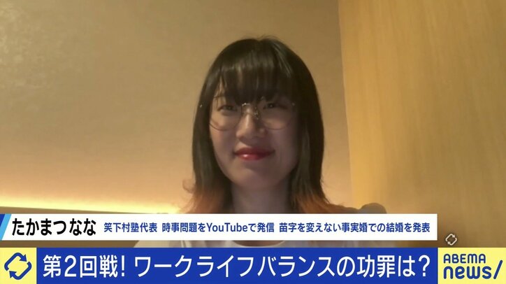 たかまつなな氏