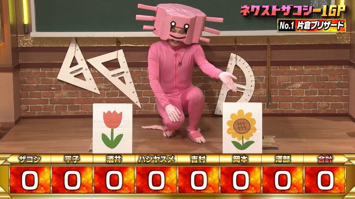 【写真・画像】ザコシショウも手に負えない”破天荒”女芸人現る!? 「空気ぬるくないすか？」スタジオ挑発　2枚目