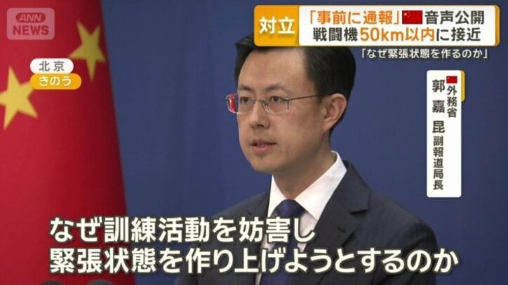 中国外務省の郭嘉昆副報道局長