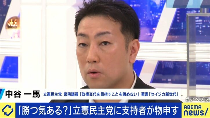 「勝つ気ある?」蓮舫氏完敗の都知事選受け立憲民主党に支持者が物申す!「リベラルの声が大きいほうに寄ってしまっている」