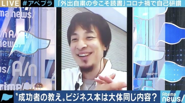 ビジネス書は本当に役に立つのか?田端信太郎氏「司馬遼太郎だって参考になる。他ジャンルの棚にも目を向けるべし」