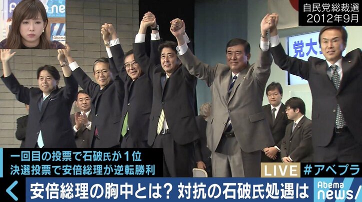 石破氏は「付かず離れず」をキープ、進次郎氏は官房副長官への起用も?内閣改造を大胆予測