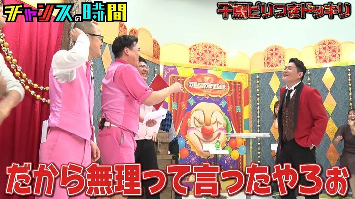 千鳥ノブ、大悟にブチギレ！ “不仲ドッキリ”を後輩に仕掛けるも耐え切れず大笑い  「だいぶ仲良さそうでしたよ」の声