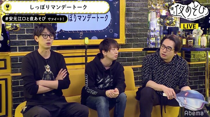 声優・江口拓也、要らなくなった服はハイブランドでも「後輩にあげる」