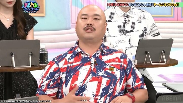 クロちゃん