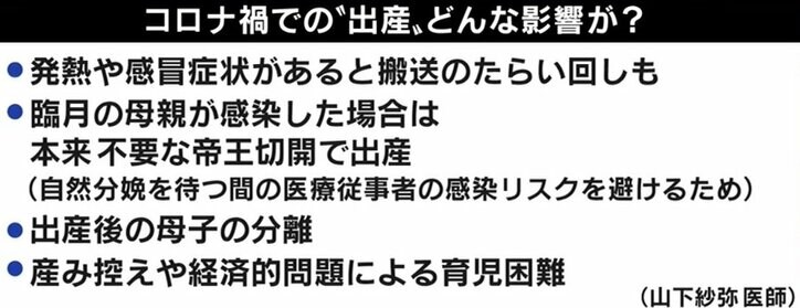 妊婦でもワクチンは打てる？ 赤ちゃんへの影響は？ 産婦人科医が回答