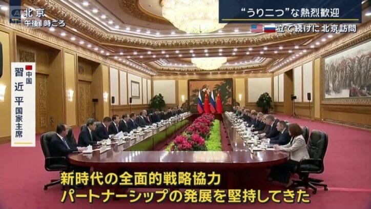 中国 習近平国家主席