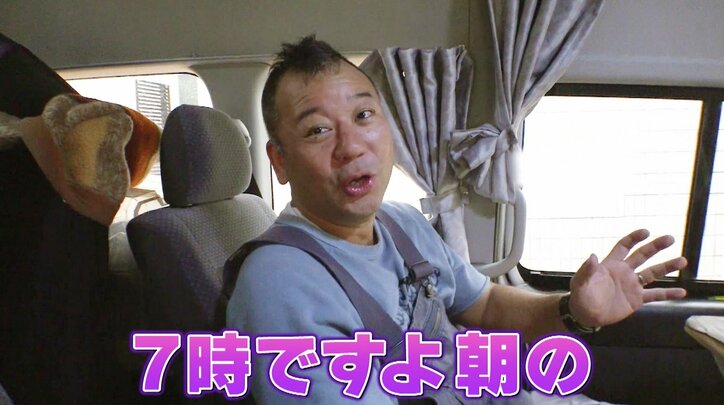 【写真・画像】【ナスD】コピーして使ってください　2枚目