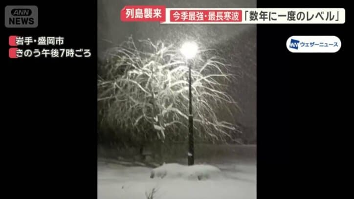 雪が激しく降り続いた東北各地