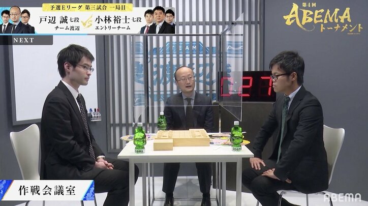 チーム渡辺、堂々の予選1位通過 エントリーチームを5-1で一蹴／将棋・ABEMAトーナメント