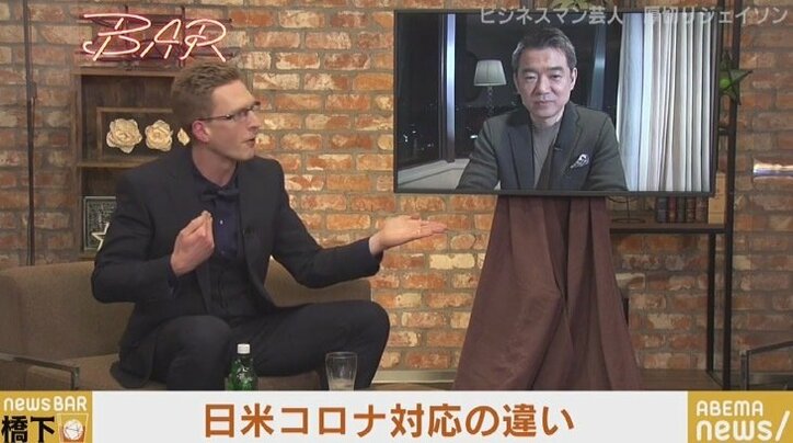 “ダメなものは市場から去ってもらう”アメリカ流の資本主義に橋下氏「日本で政治家が言ったら大変なことになる」