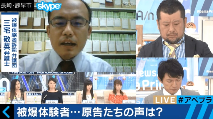長崎原爆から71年「なぜ平等ではないのか?」 “被爆体験者”の苦悩