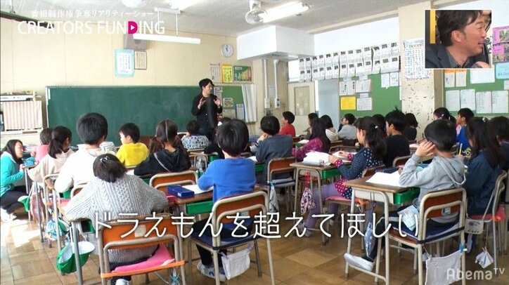 この一戦を成り上がりの一歩に…ひょっこりはん、ハナコ岡部と同期の31歳ADが22世紀”未来の映像”描く