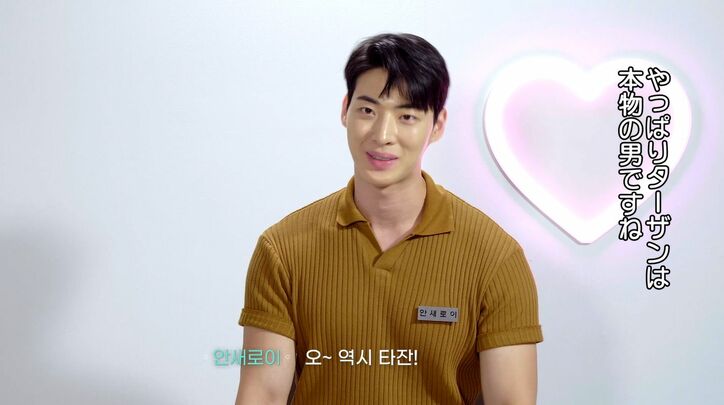 シェアハウスで筋肉自慢の男たちが一緒に筋トレ「ムキムキすぎてビビった」視聴者も興奮『恋するアプリ Love Alarm』#3