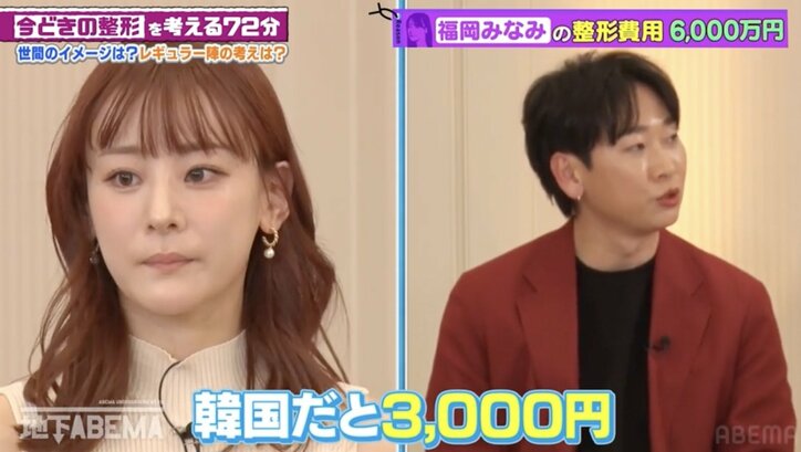 【写真・画像】香取慎吾、整形シミュレーションした自身の顔に興奮「鼻やろう!」 2枚目