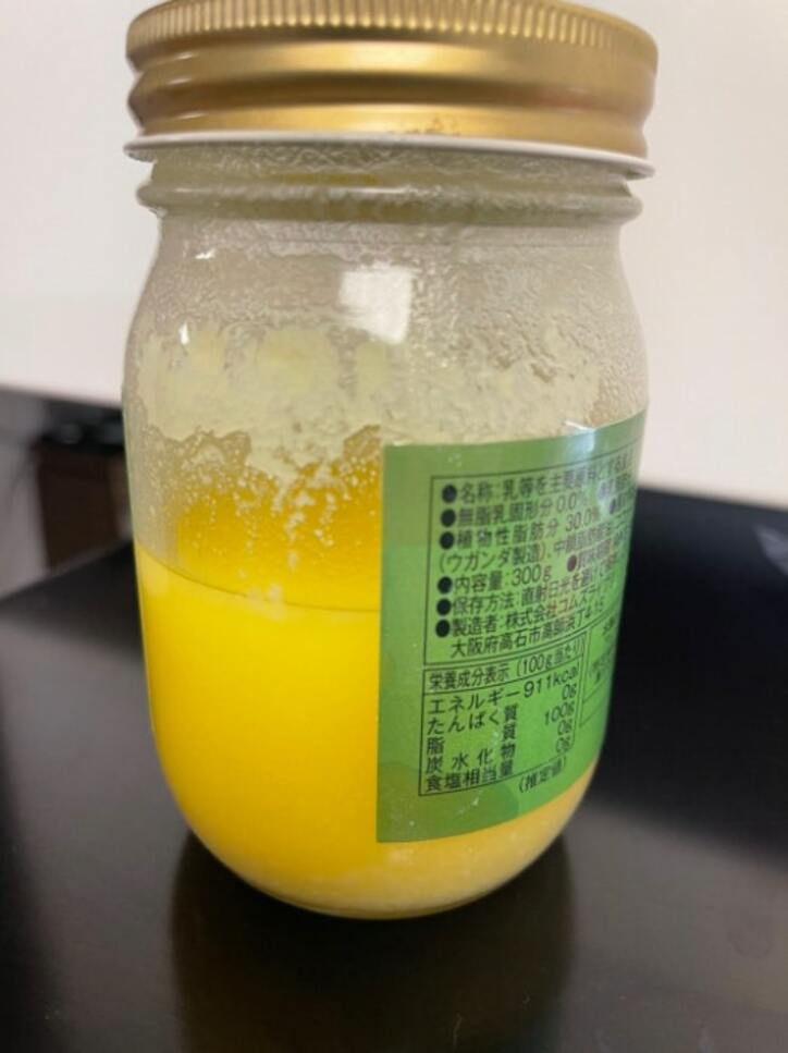  高橋真麻、24時間で摂取したカロリーを告白「我慢するということを今日からします」 