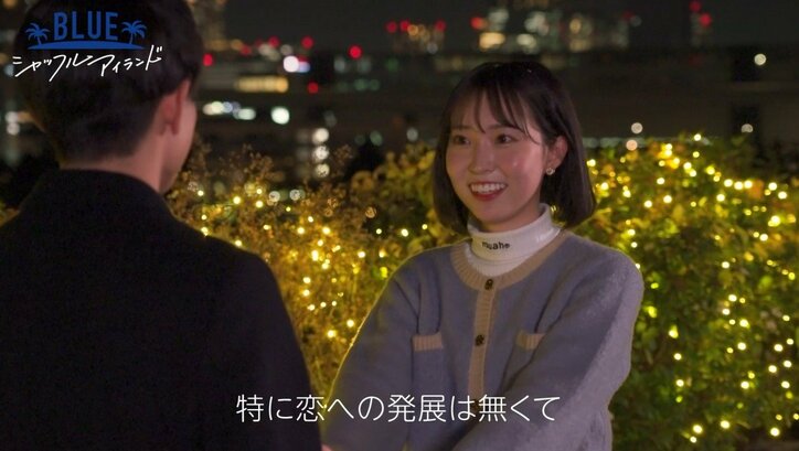 「新しい恋を探しに…」『シャッフルアイランド Season2』にふみやがリベンジ参戦!モテ期到来の予感!?