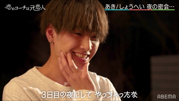 気になる女子に酔って自作のラップを披露!軽率な行動に元恋人が「1番嫌なタイプだわ」とドン引き