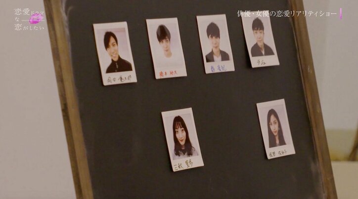 キスをしたら相手役を好きになる? 『恋愛ドラマな恋がしたい』第1話