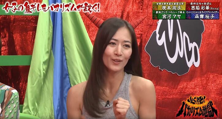 宮河マヤ、1日5食でも「食べても太れない」 共演者ら羨望の声