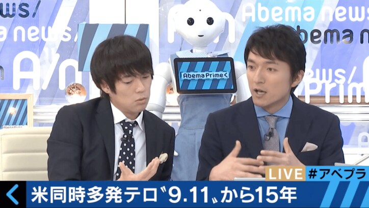 ウーマン村本、9.11で「世界が変わったと思った」 あれから15年の世界情勢を考える