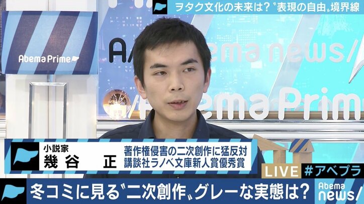 拡大を続ける“同人誌”市場、「二次創作」への批判も…原作へのリスペクト・還元をどう考える?