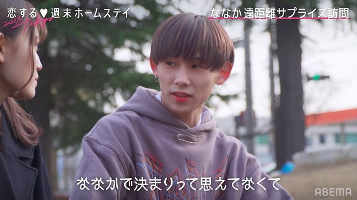 「手を繋いで」ななか、緊張して震えながら必死のアピール！しかし、とらいはすぐ繋ごうとせず…『恋ステ』#5