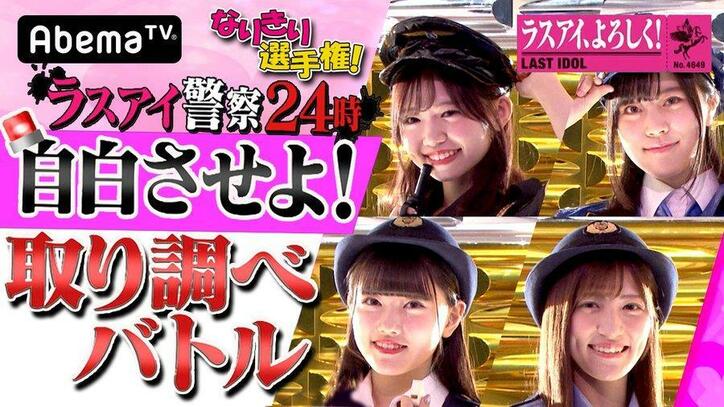 「ファンからのDMで…」霜降り明星・せいや、ラストアイドルに“秘密”を暴露され大慌て