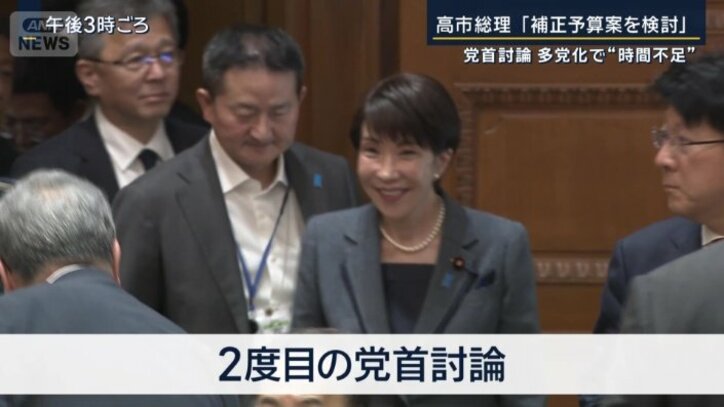 高市総理