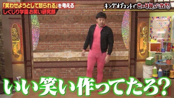 ノブコブ吉村「視聴者を甘やかしてどうする？」“しくじり先生”で拍手喝采の理由